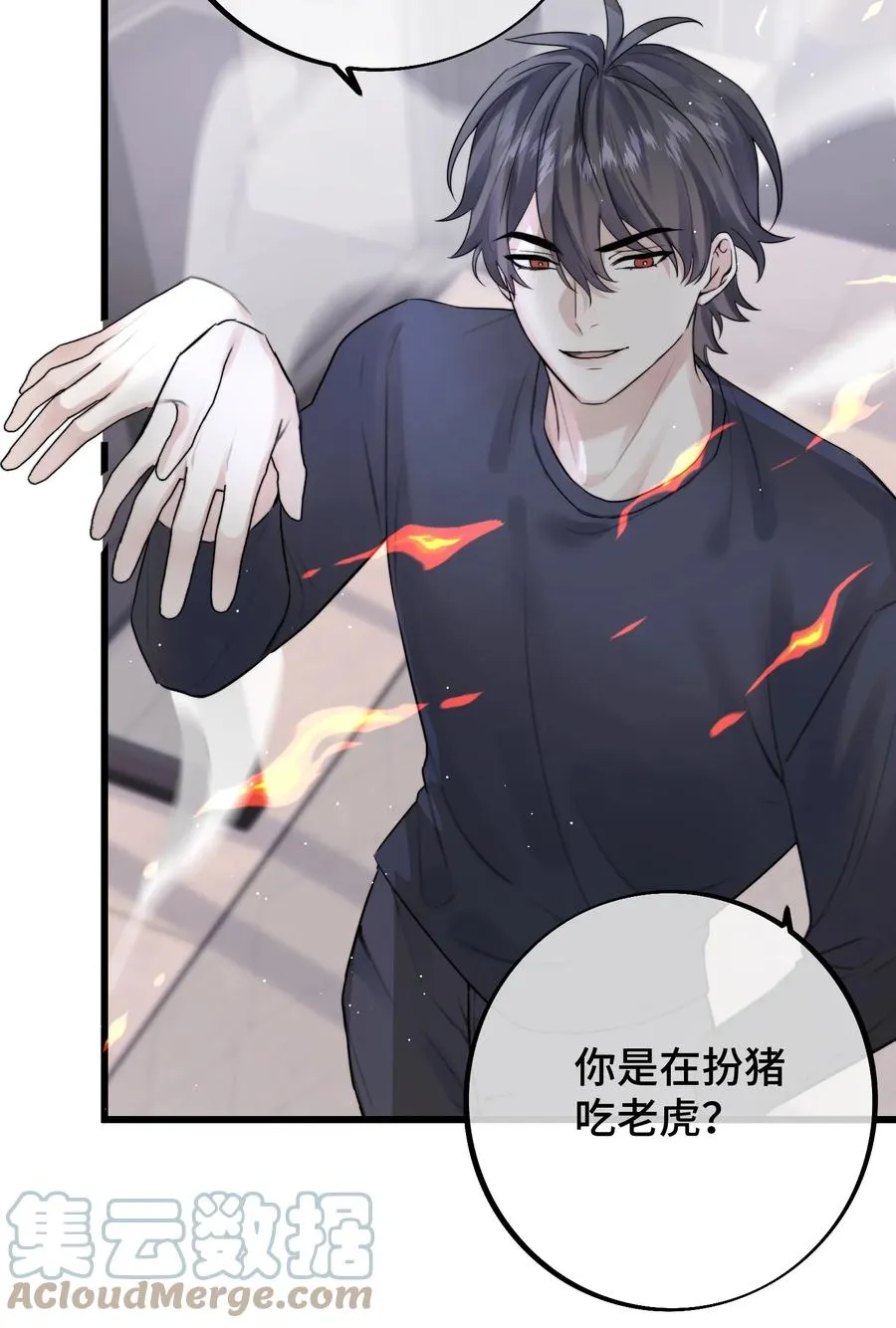 058 有什么事要发生了 第23页