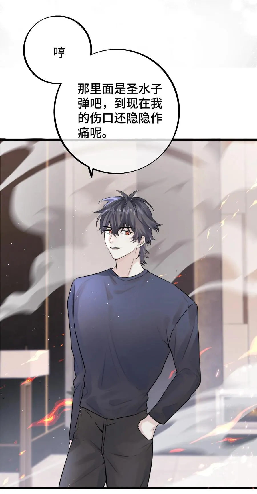 058 有什么事要发生了 第26页