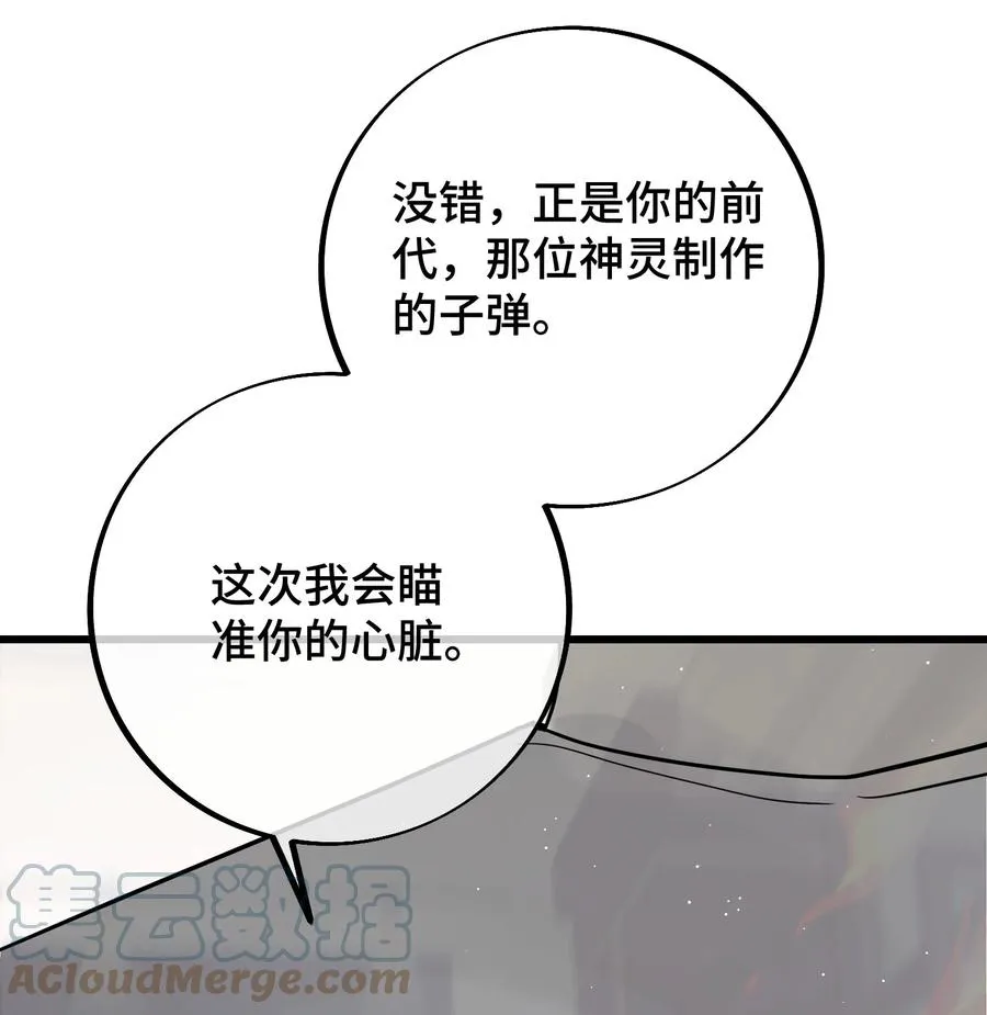 058 有什么事要发生了 第27页