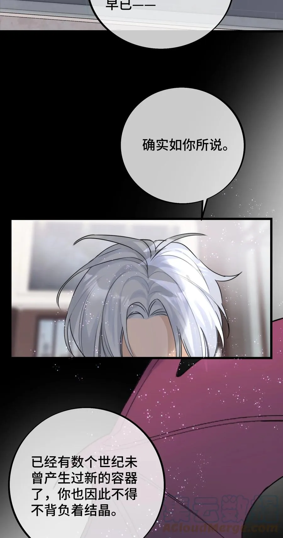 058 有什么事要发生了 第35页