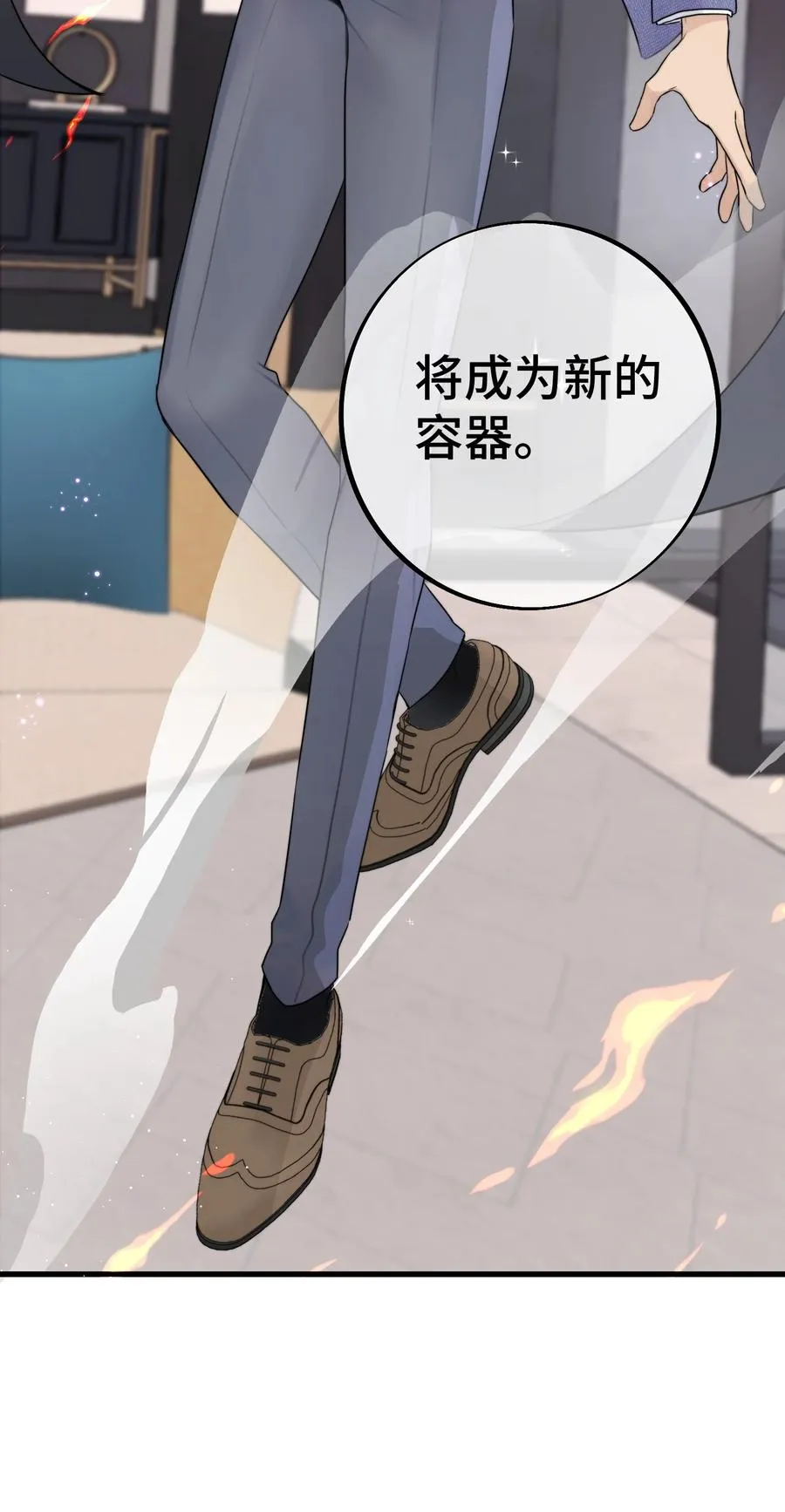 058 有什么事要发生了 第38页
