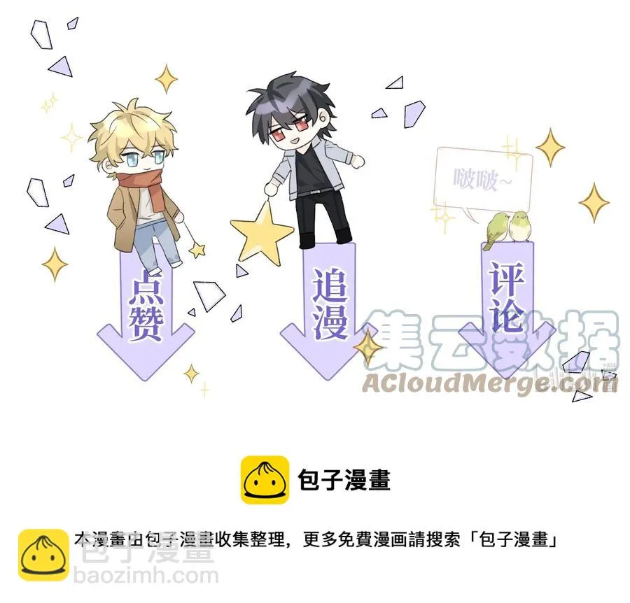 058 有什么事要发生了 第39页