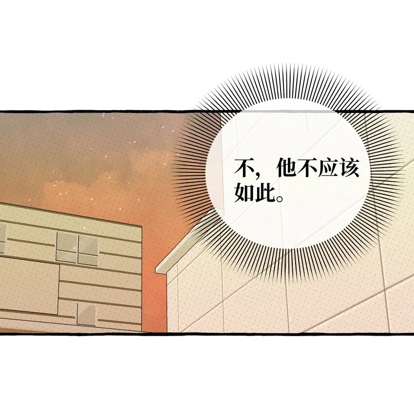 053 不认识你 第2页