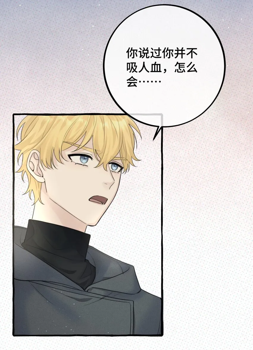 053 不认识你 第6页