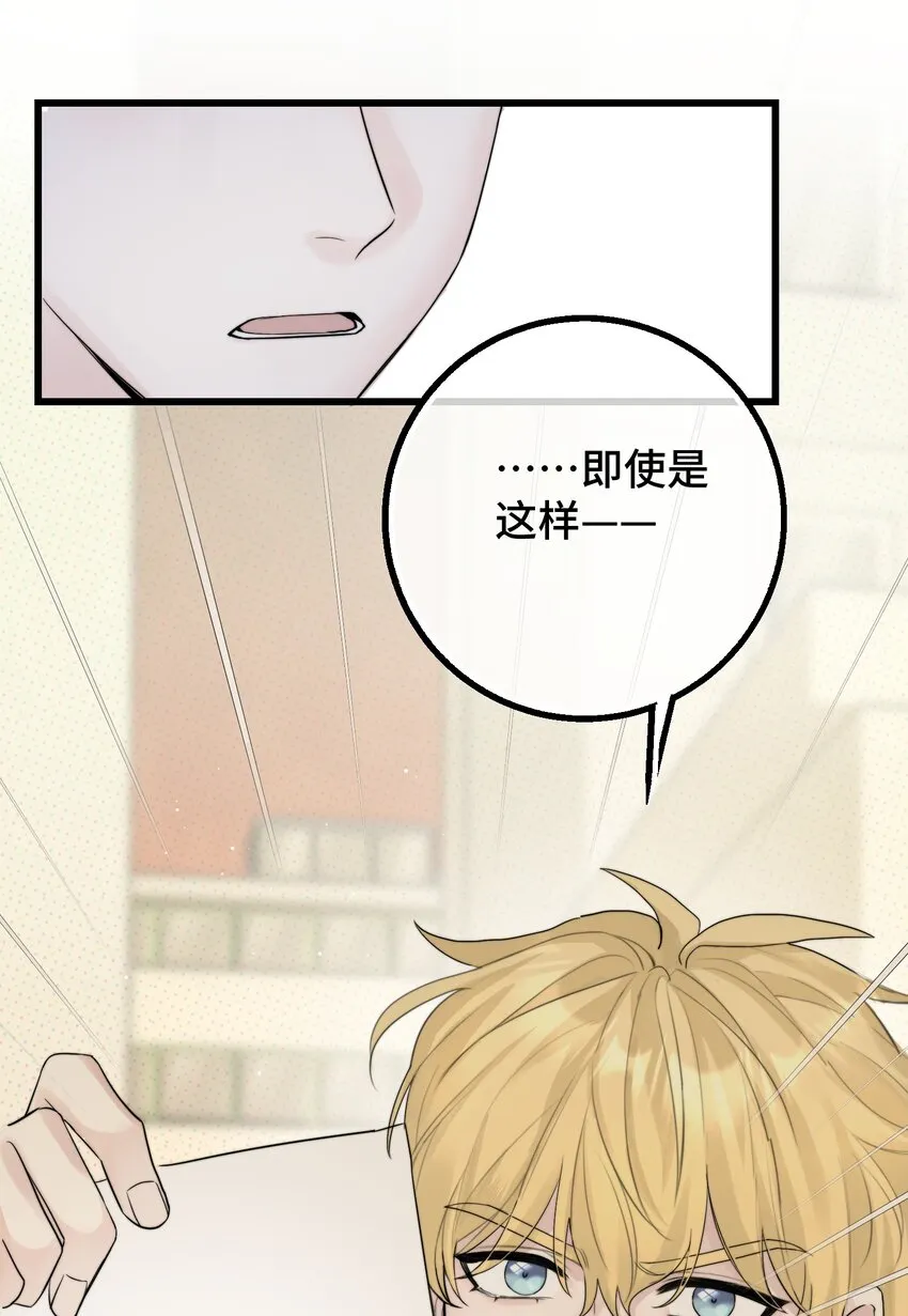 053 不认识你 第10页