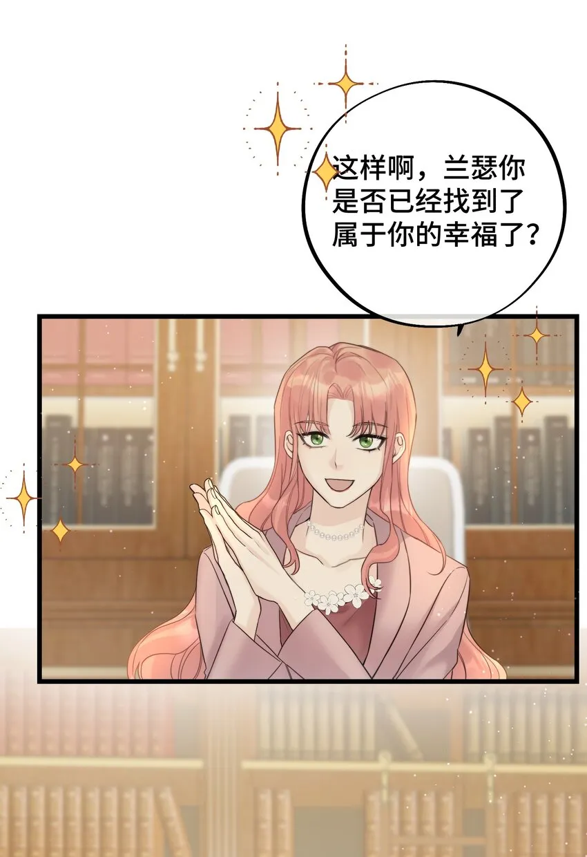 053 不认识你 第27页