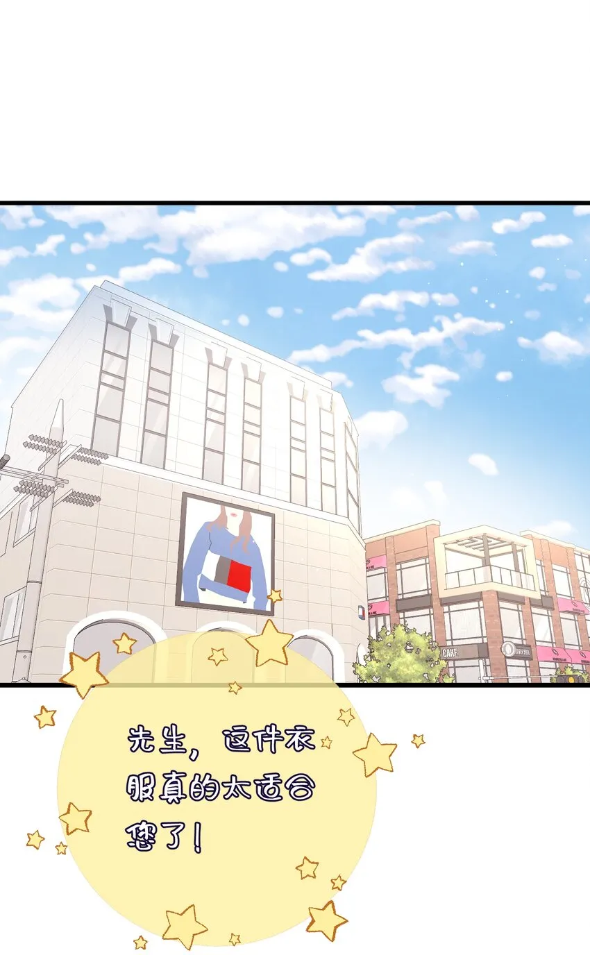 052 给你惊喜 第2页