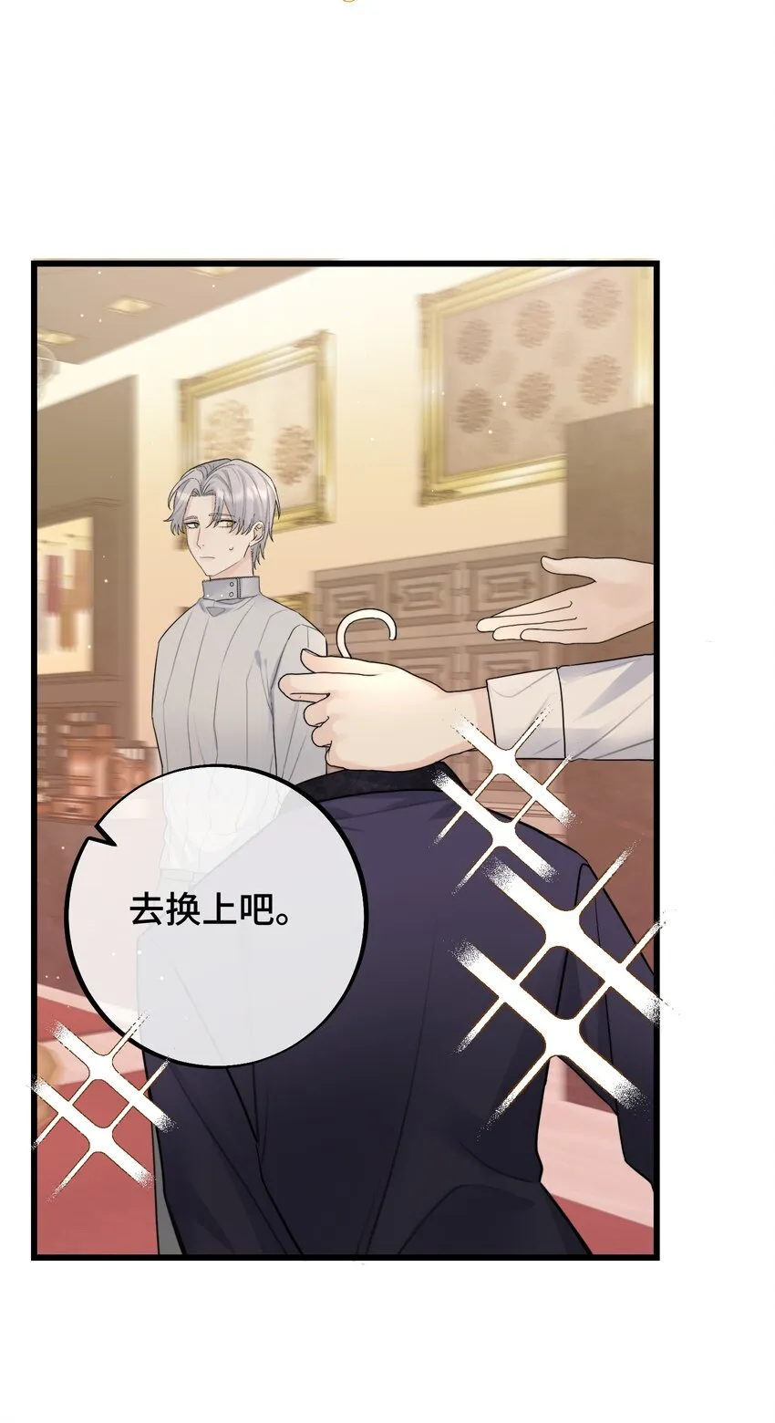052 给你惊喜 第6页