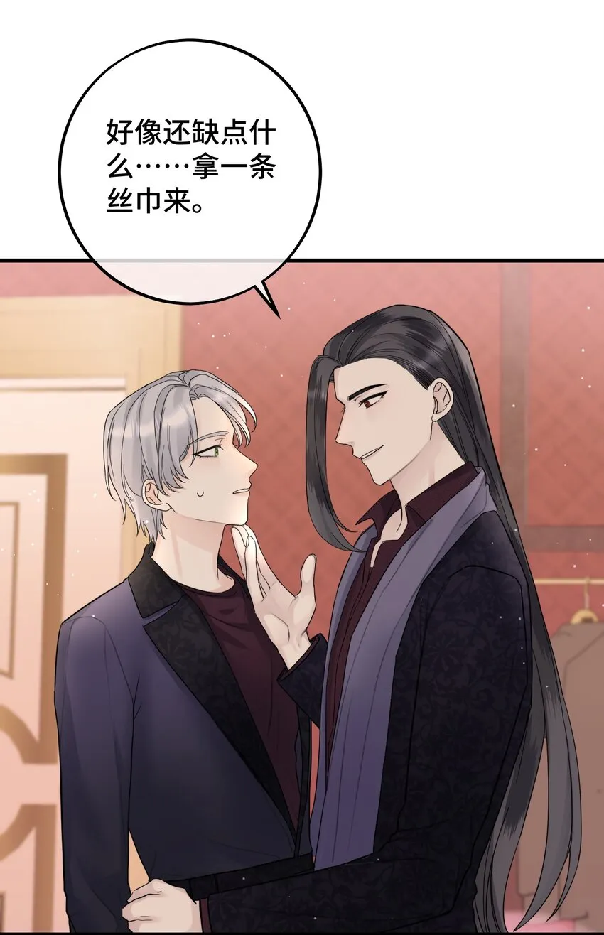 052 给你惊喜 第9页