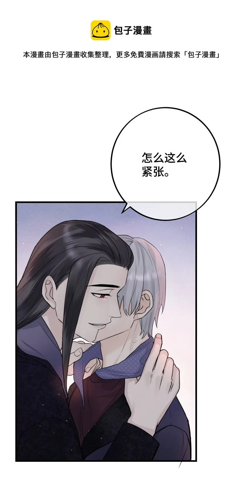 052 给你惊喜 第12页