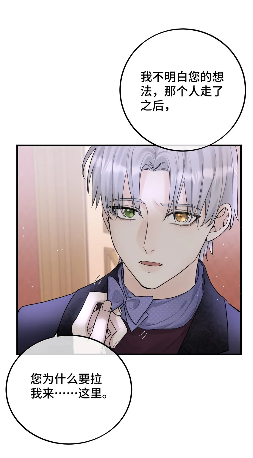 052 给你惊喜 第13页
