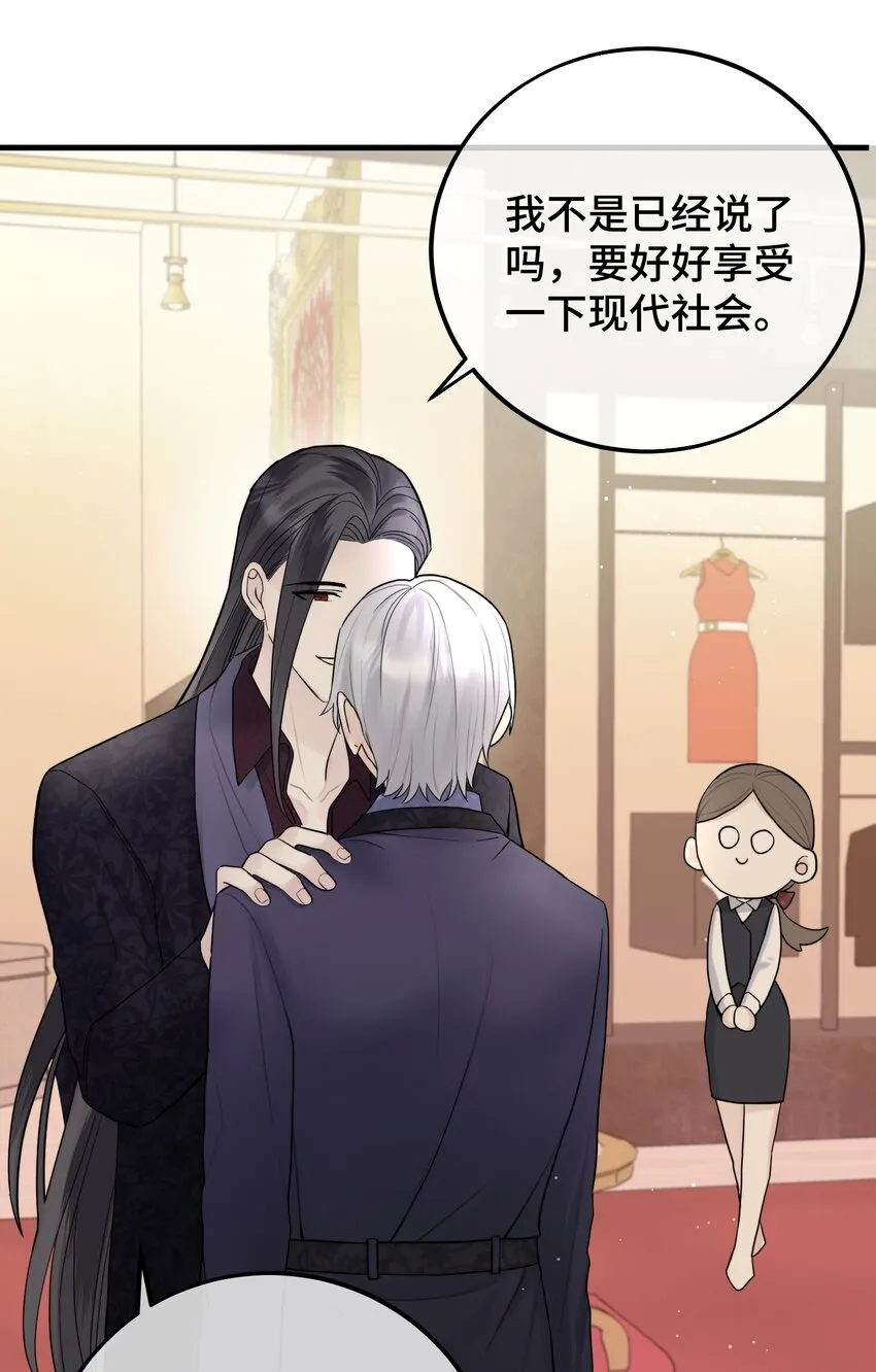 052 给你惊喜 第14页
