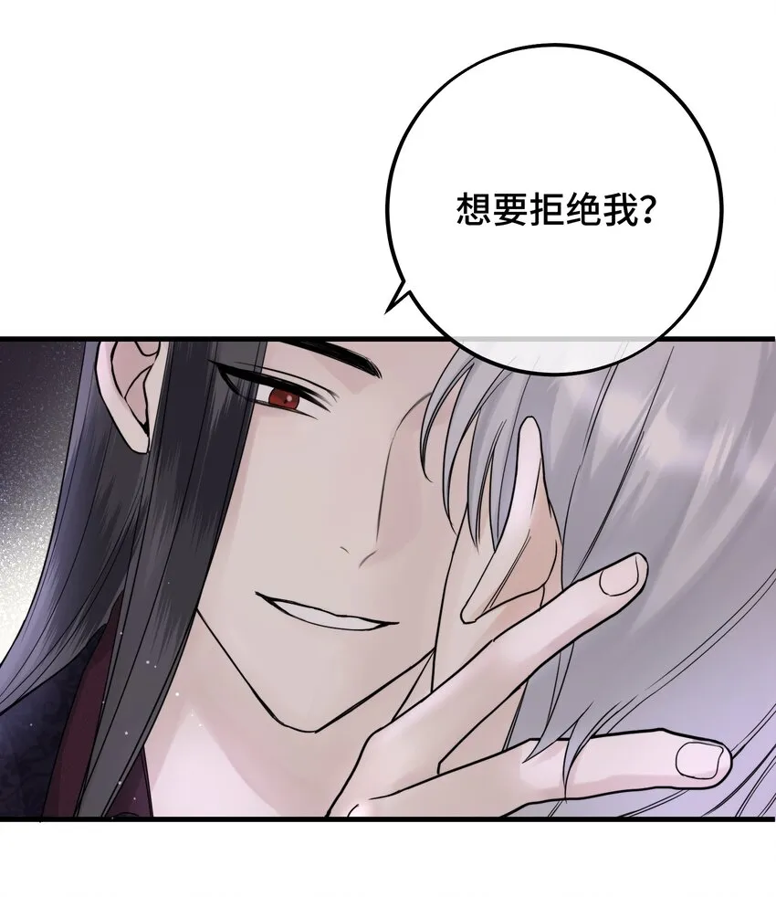 052 给你惊喜 第16页