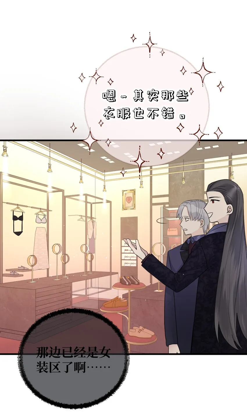052 给你惊喜 第18页