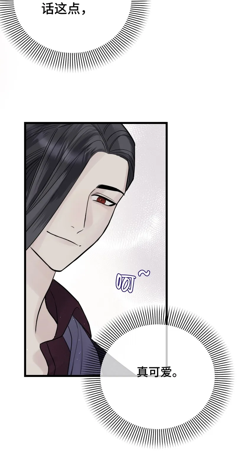 052 给你惊喜 第20页