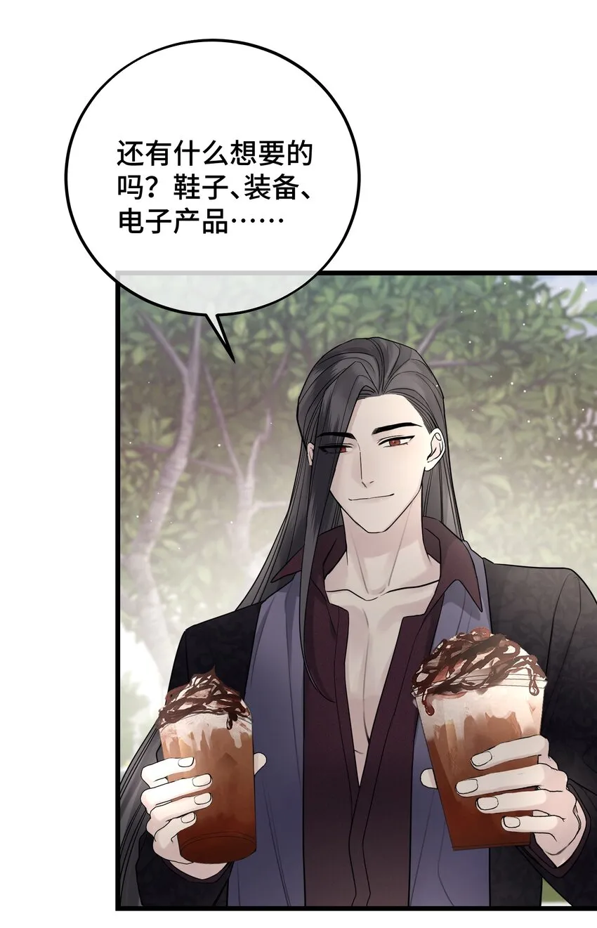 052 给你惊喜 第23页