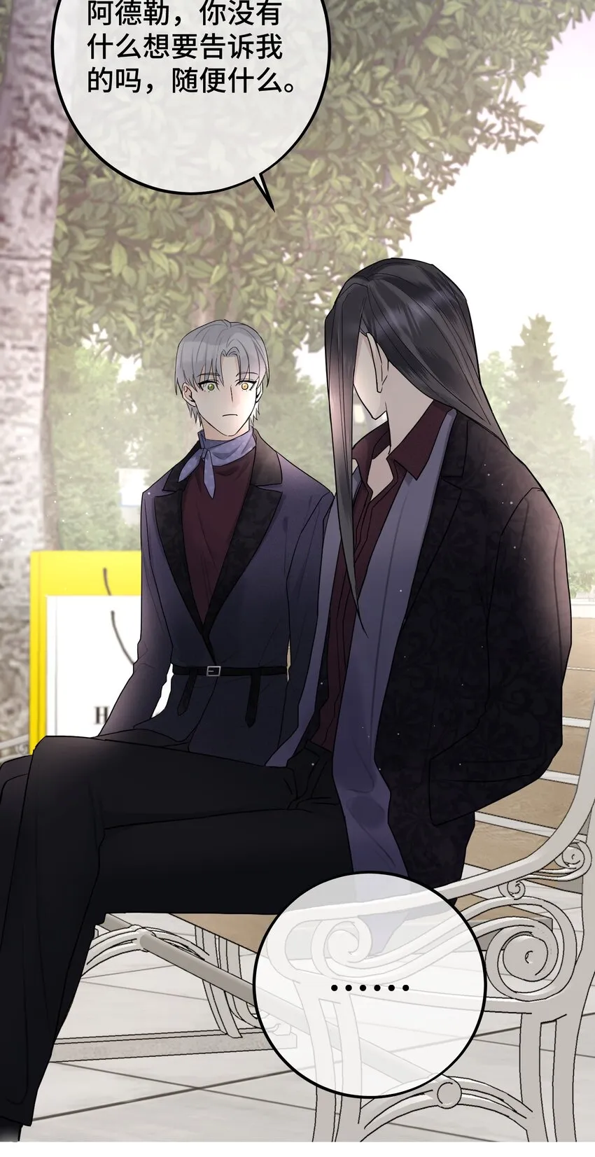 052 给你惊喜 第26页