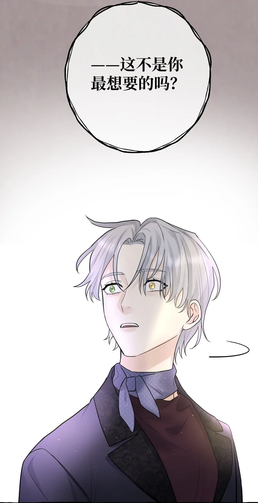 052 给你惊喜 第31页