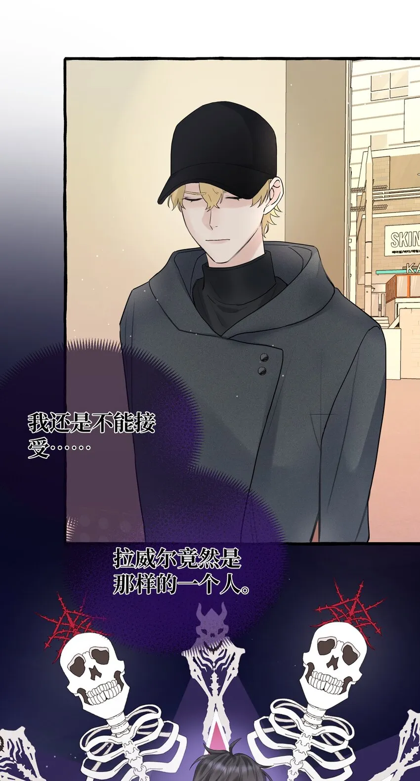 052 给你惊喜 第35页