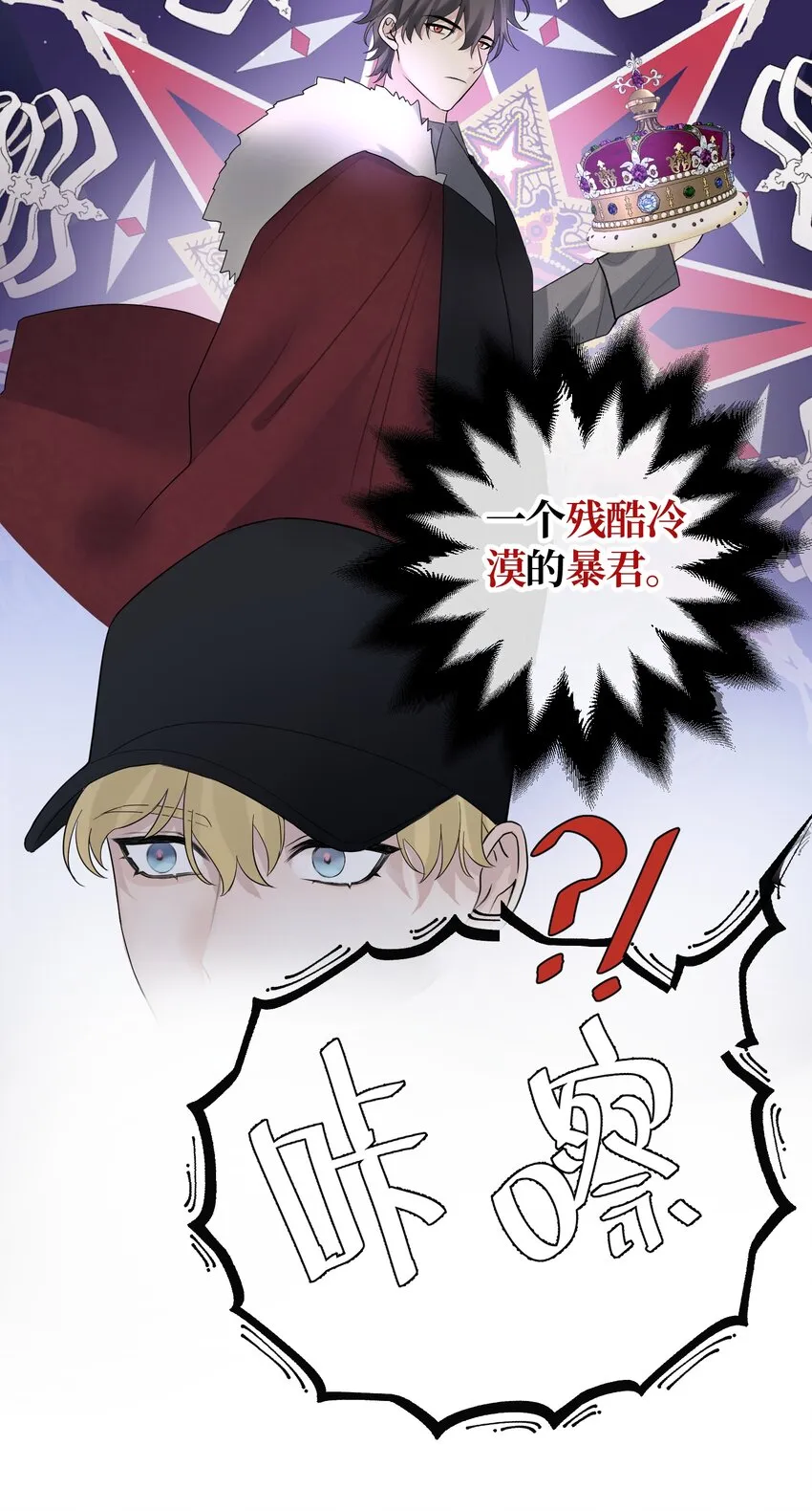 052 给你惊喜 第36页