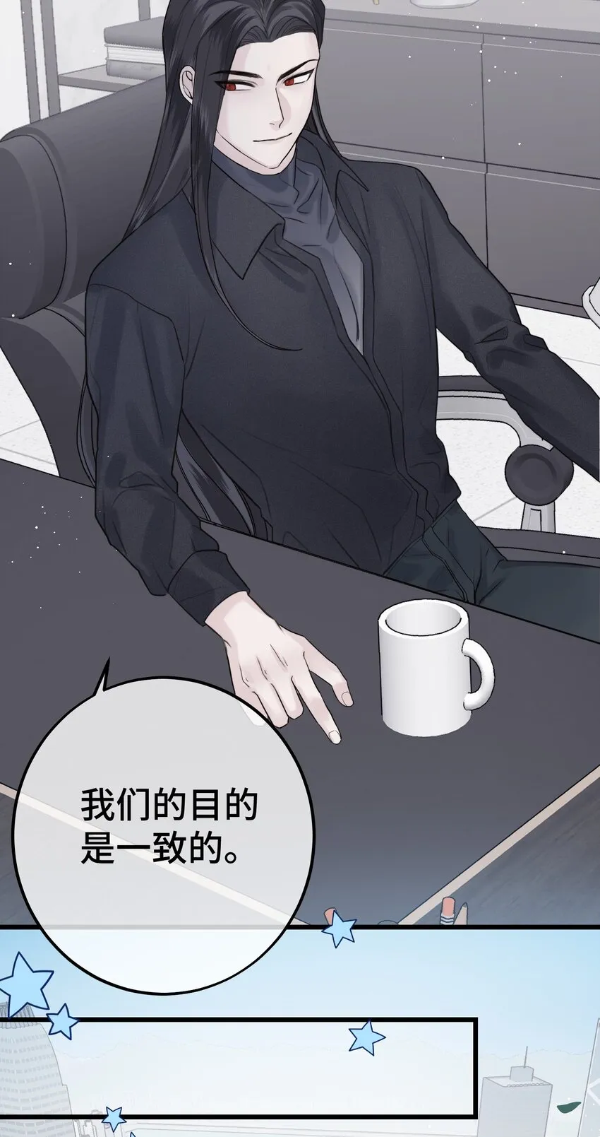 051 陷阱设好 第35页