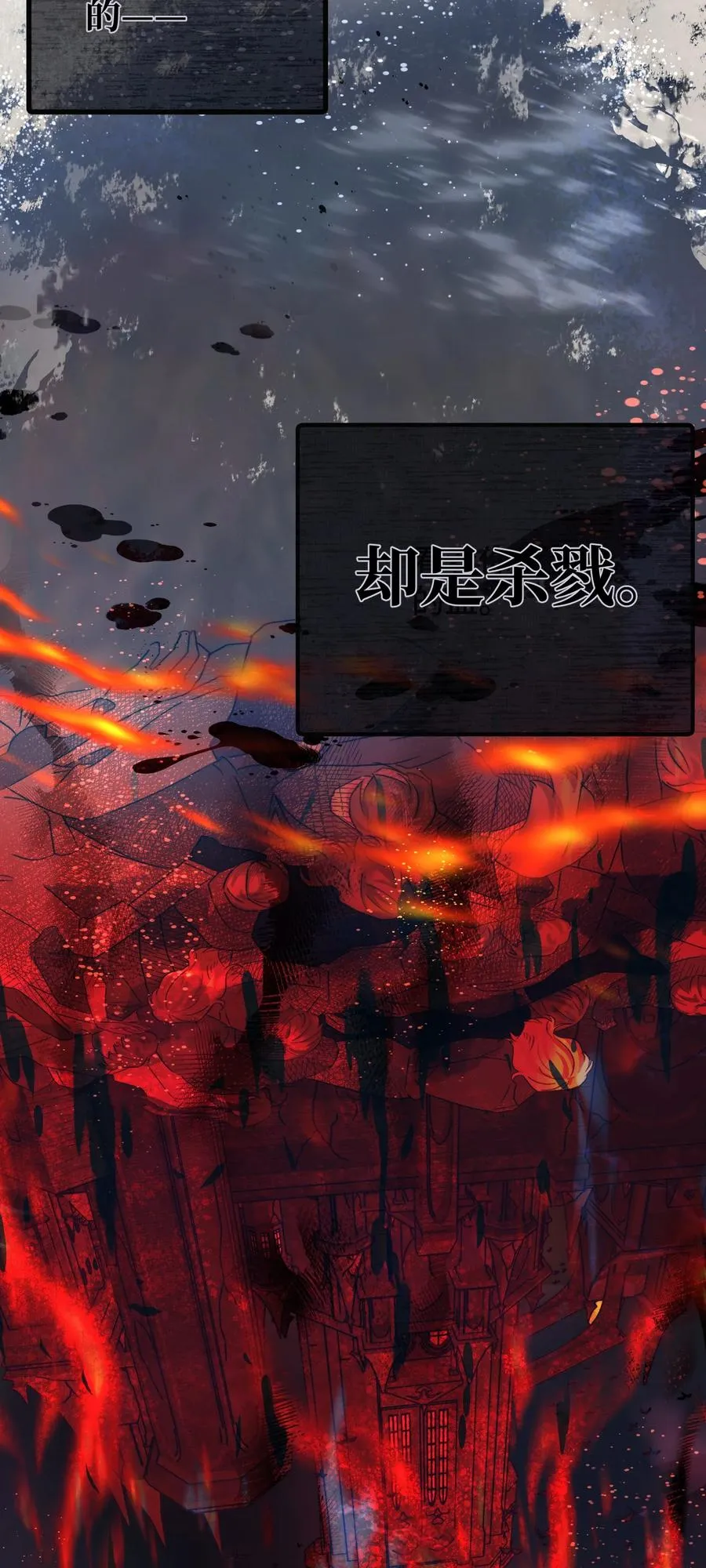 049 遗忘魔法的诅咒 第10页
