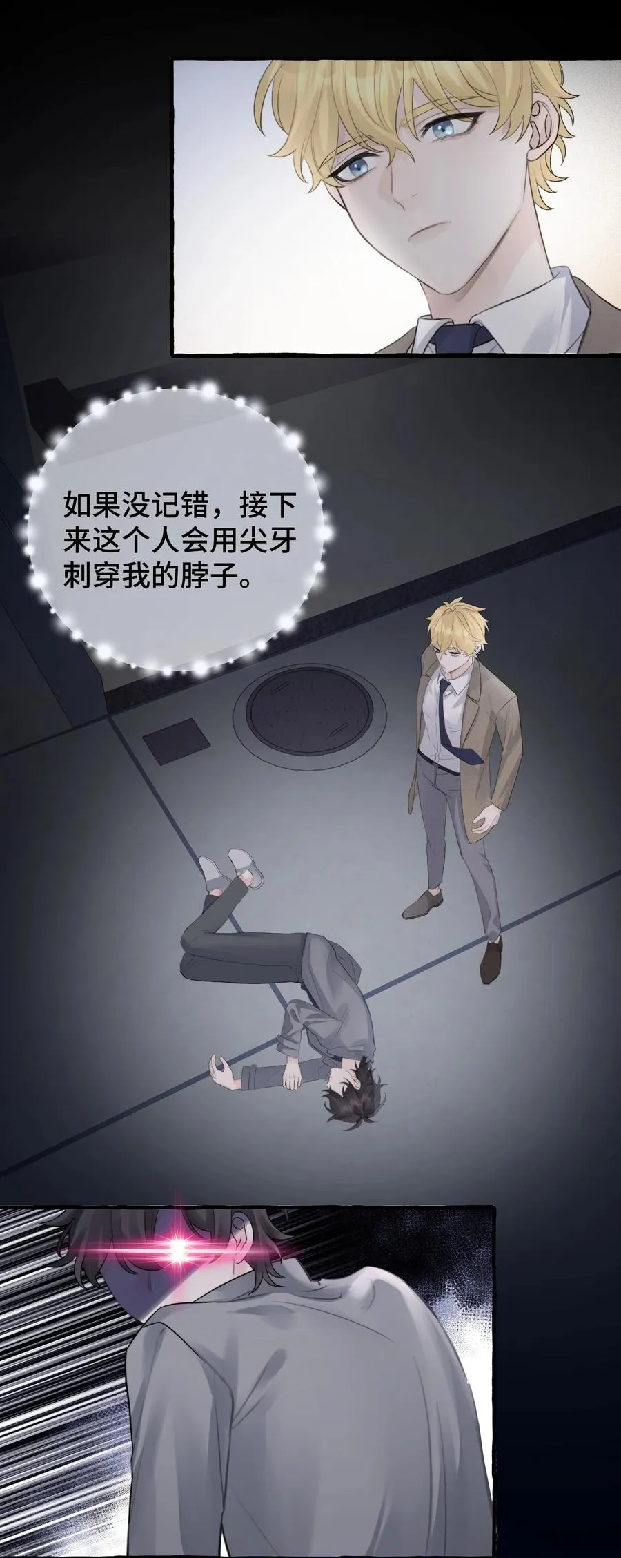 050 好像，很熟悉 第4页