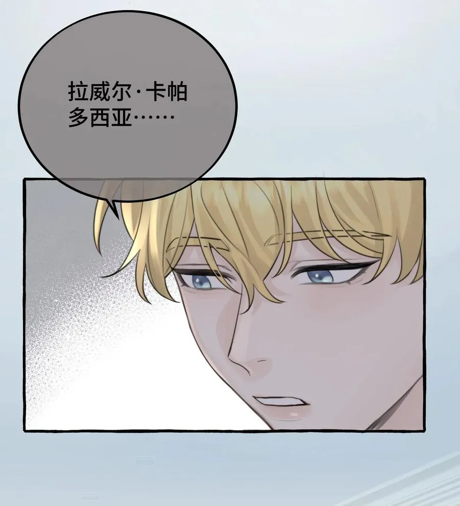 050 好像，很熟悉 第28页