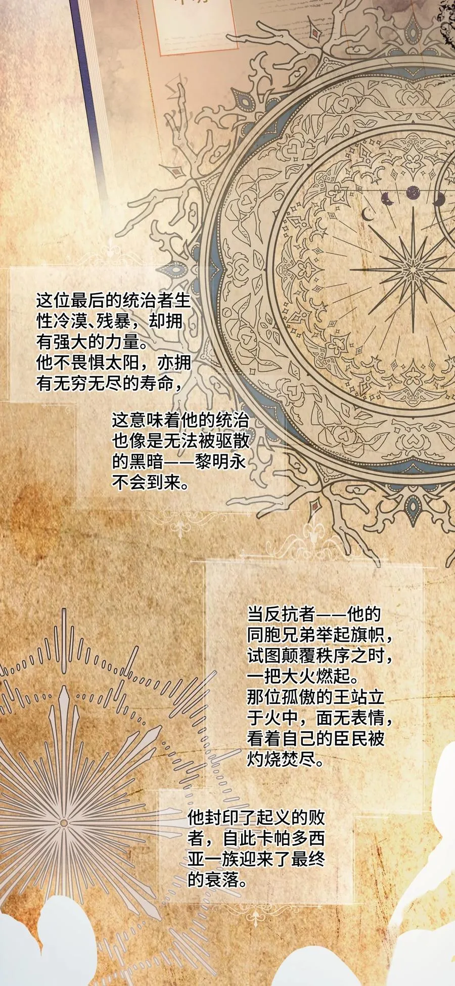 050 好像，很熟悉 第32页