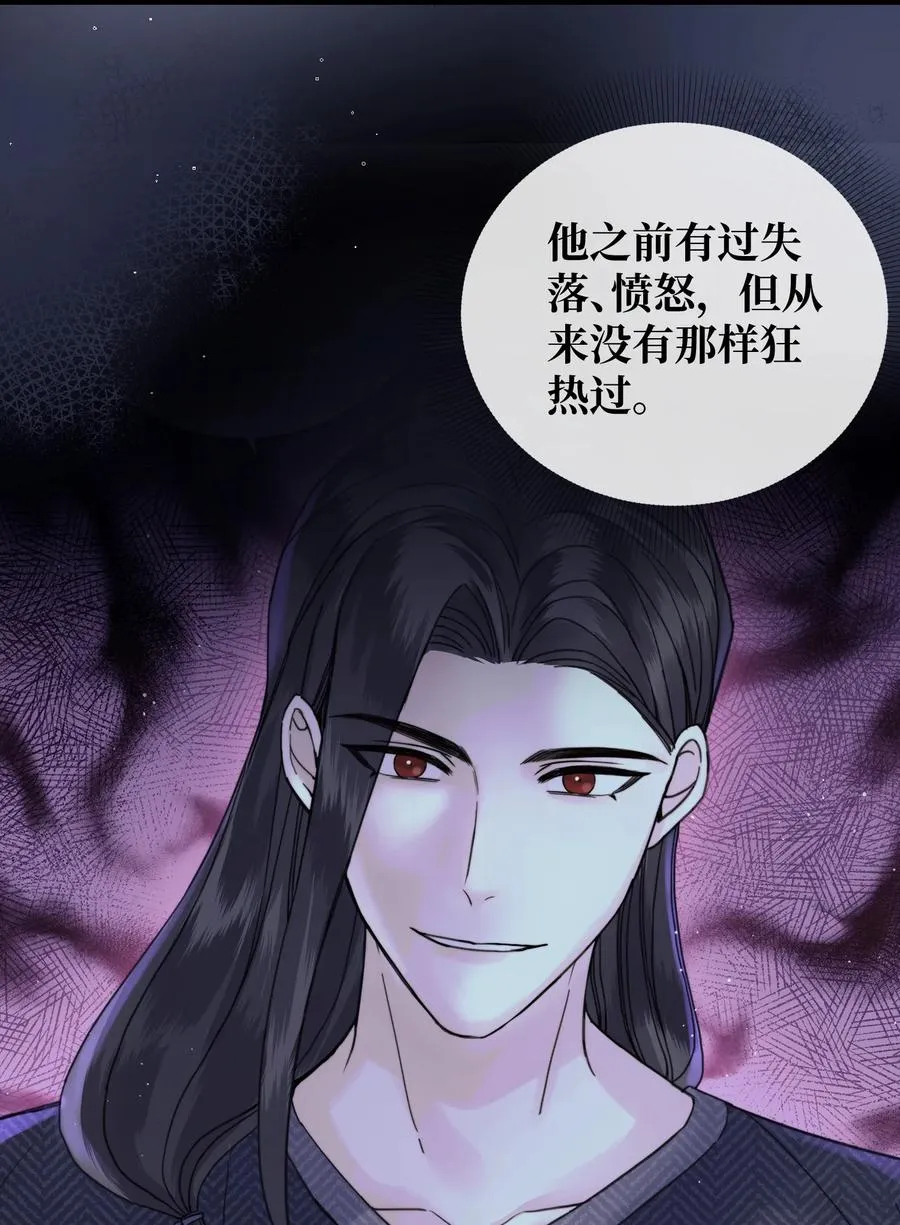 046 我是你命中注定 第4页