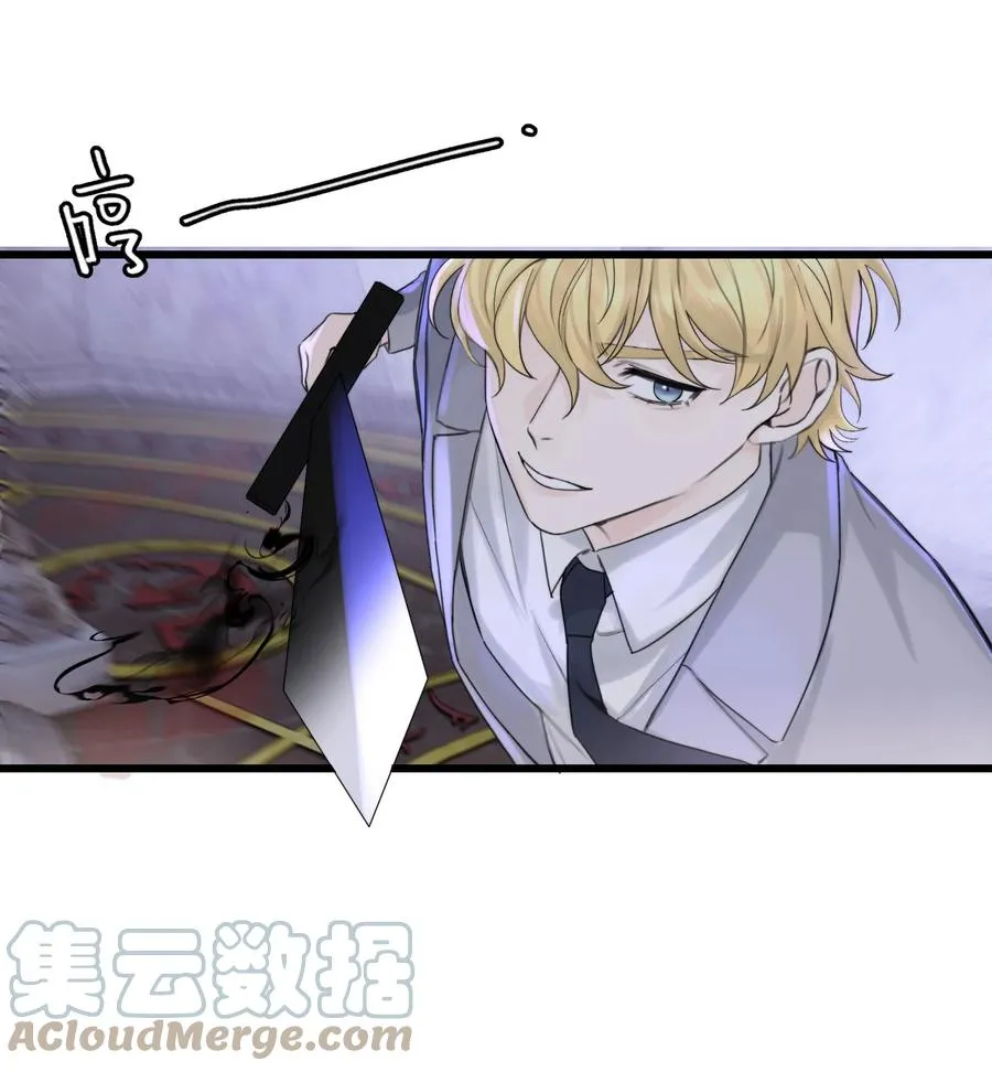 046 我是你命中注定 第21页