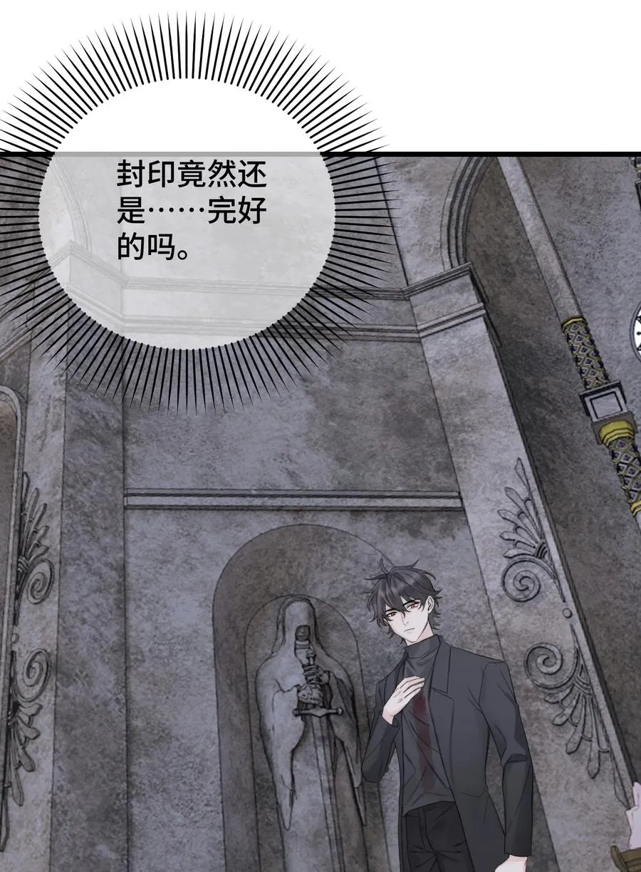 046 我是你命中注定 第28页