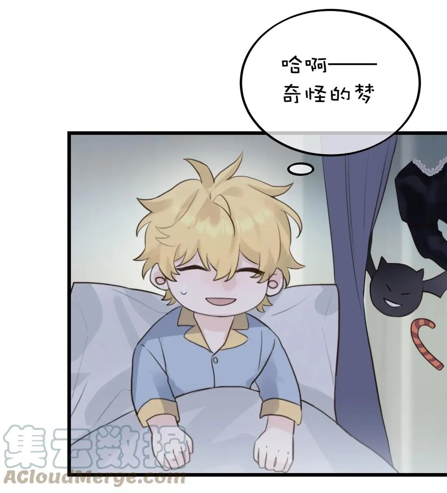 特别篇 万圣节 第21页