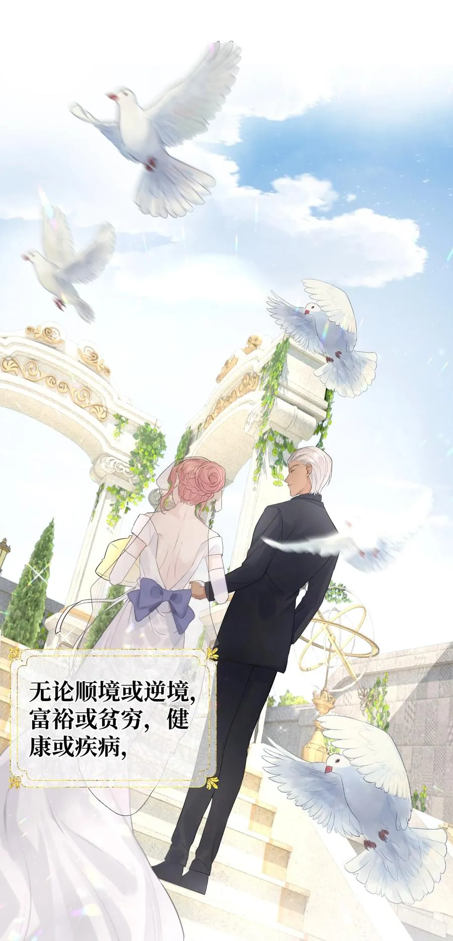 047 这是……？ 第2页