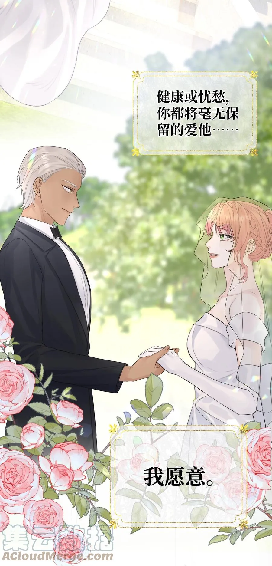 047 这是……？ 第3页