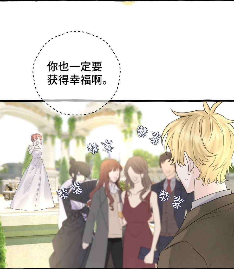 047 这是……？ 第6页