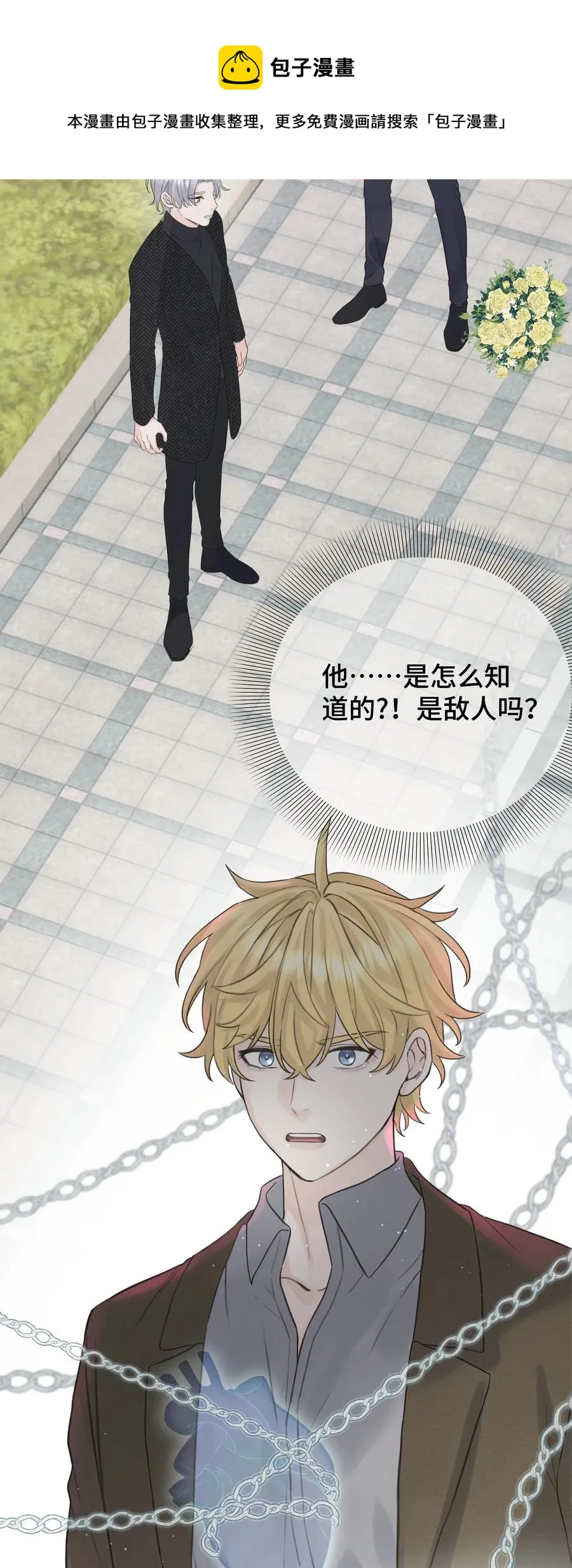047 这是……？ 第16页