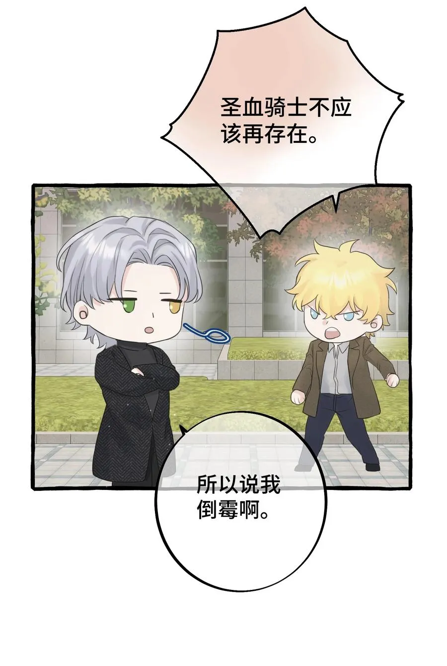 047 这是……？ 第18页