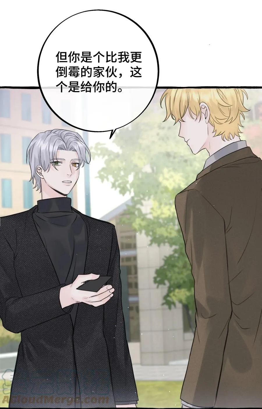 047 这是……？ 第19页