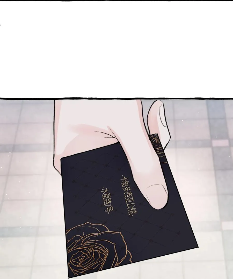 047 这是……？ 第20页