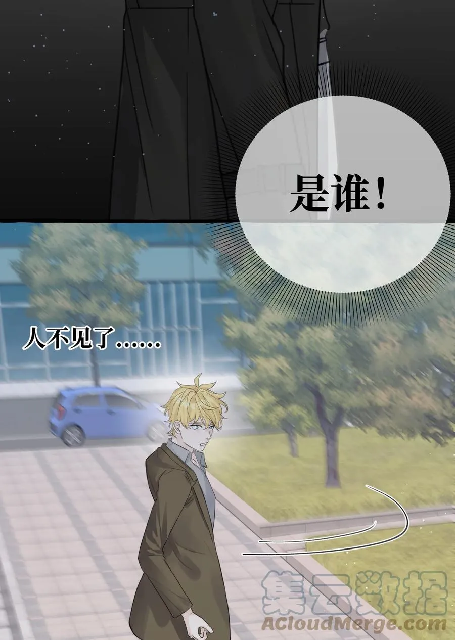 047 这是……？ 第23页