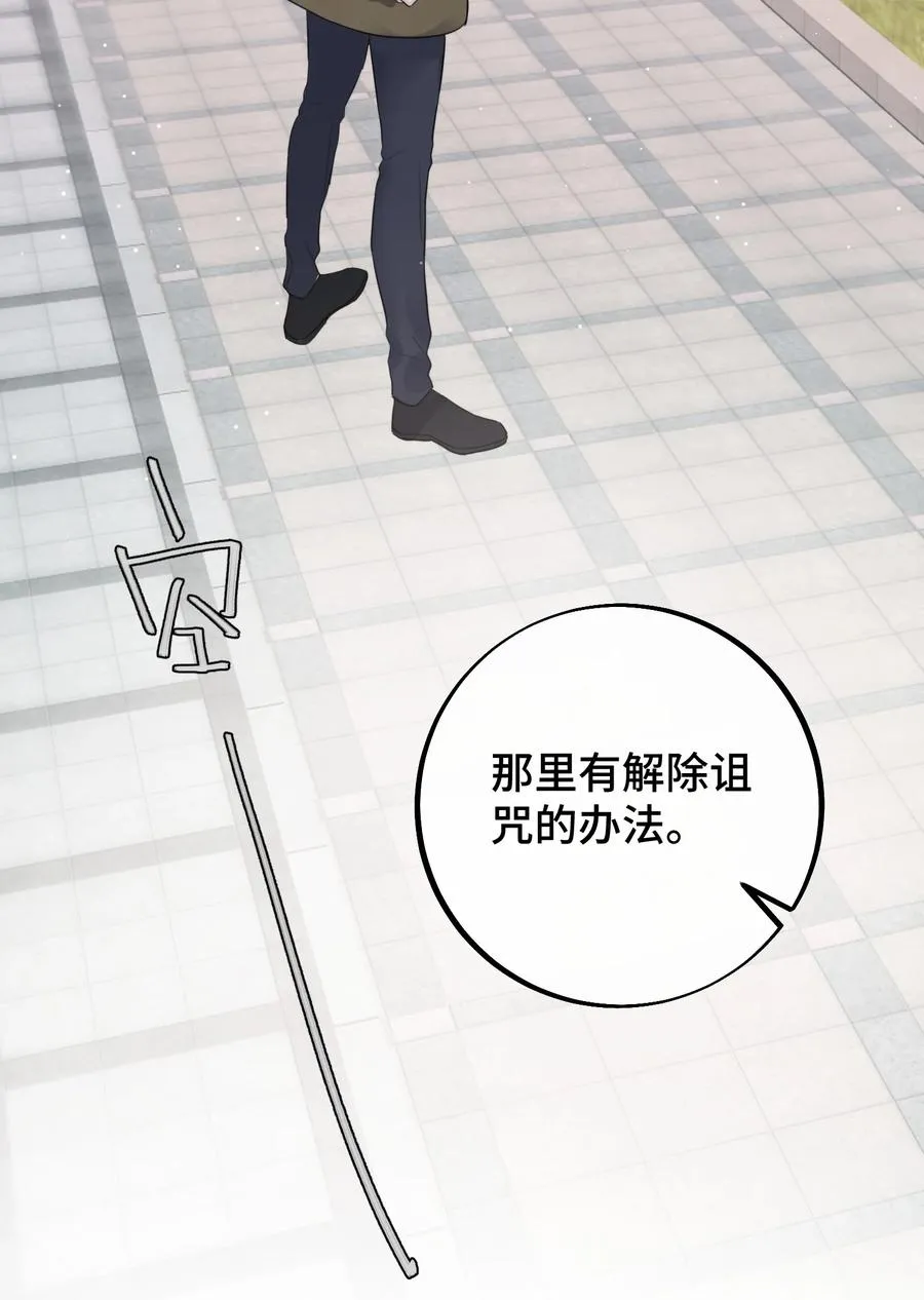 047 这是……？ 第24页