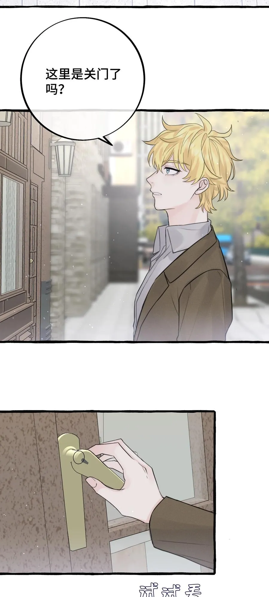 047 这是……？ 第28页