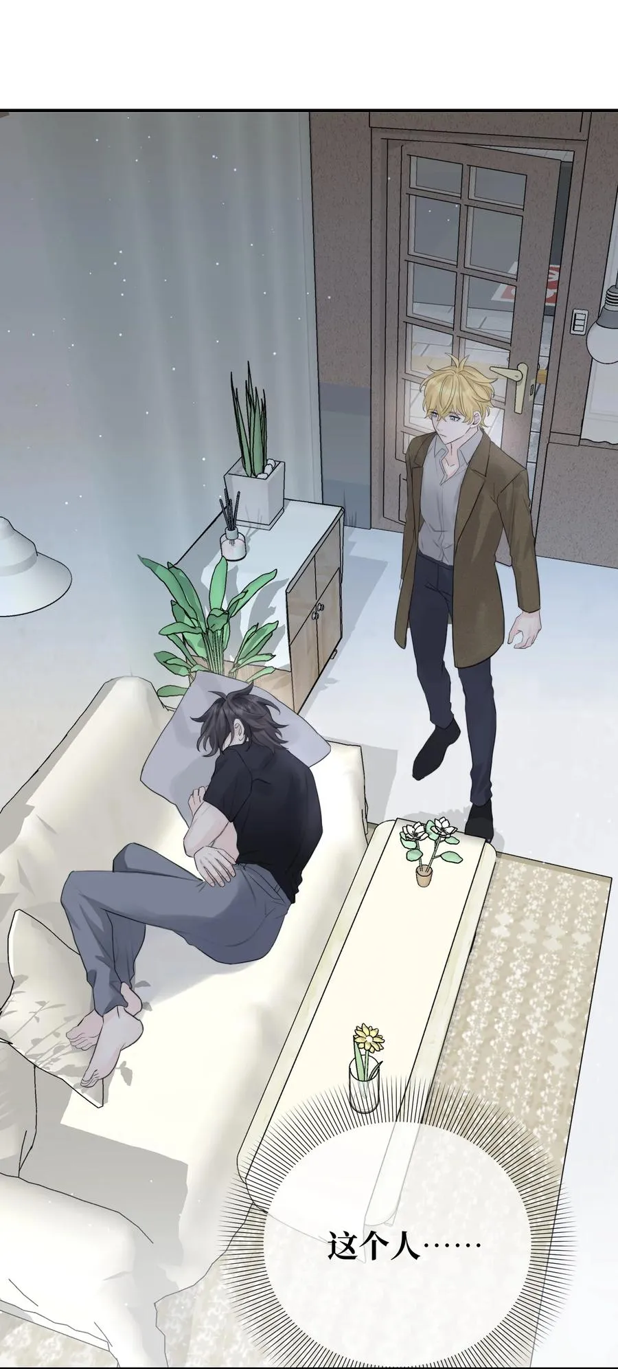 047 这是……？ 第30页