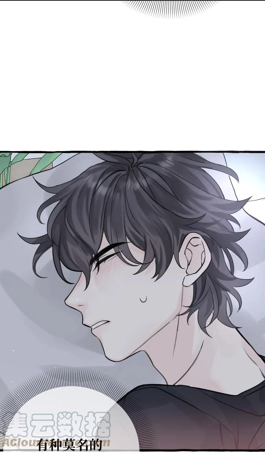 047 这是……？ 第31页