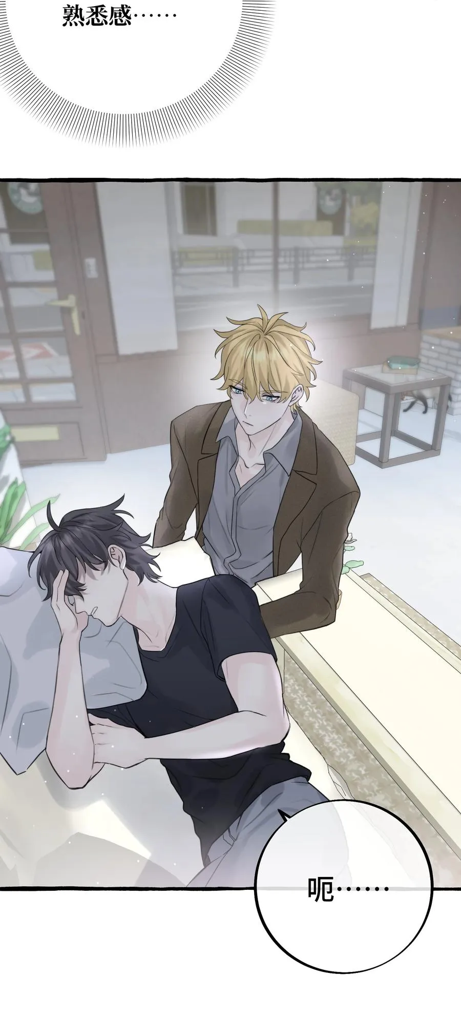 047 这是……？ 第32页