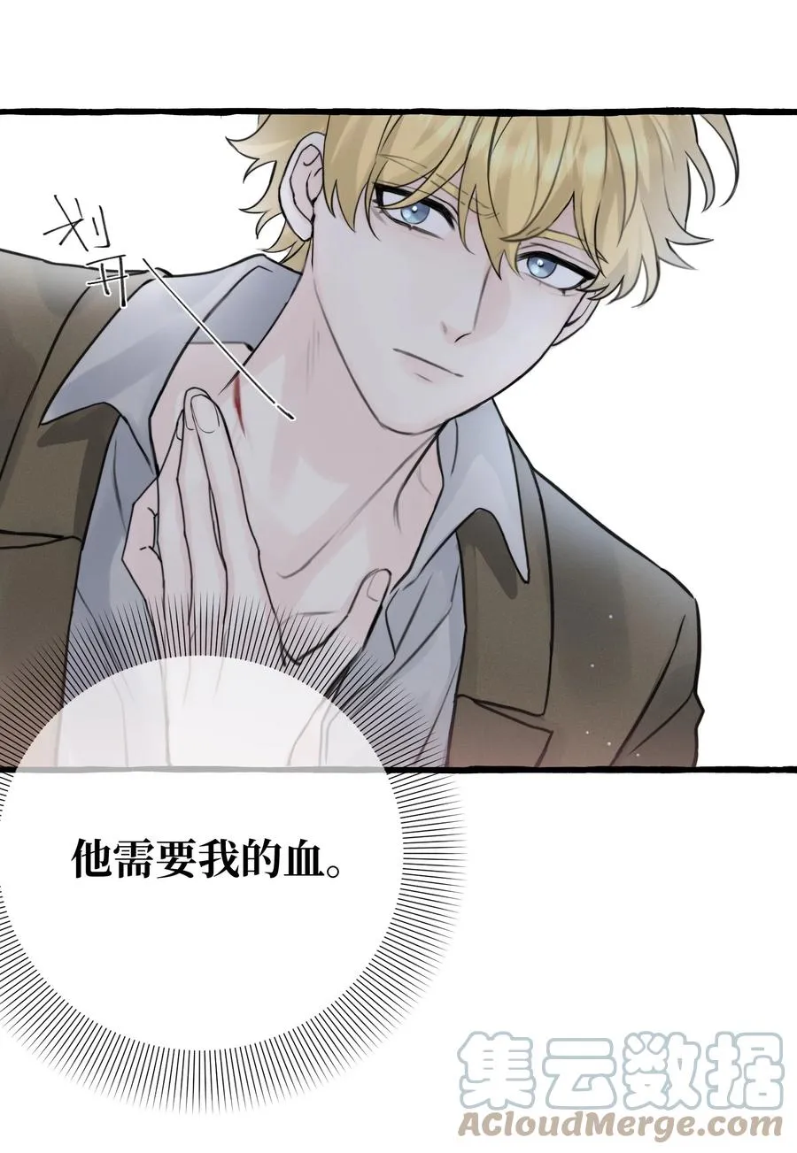 047 这是……？ 第33页