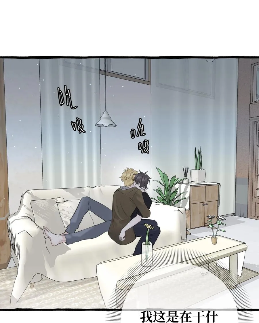 047 这是……？ 第36页
