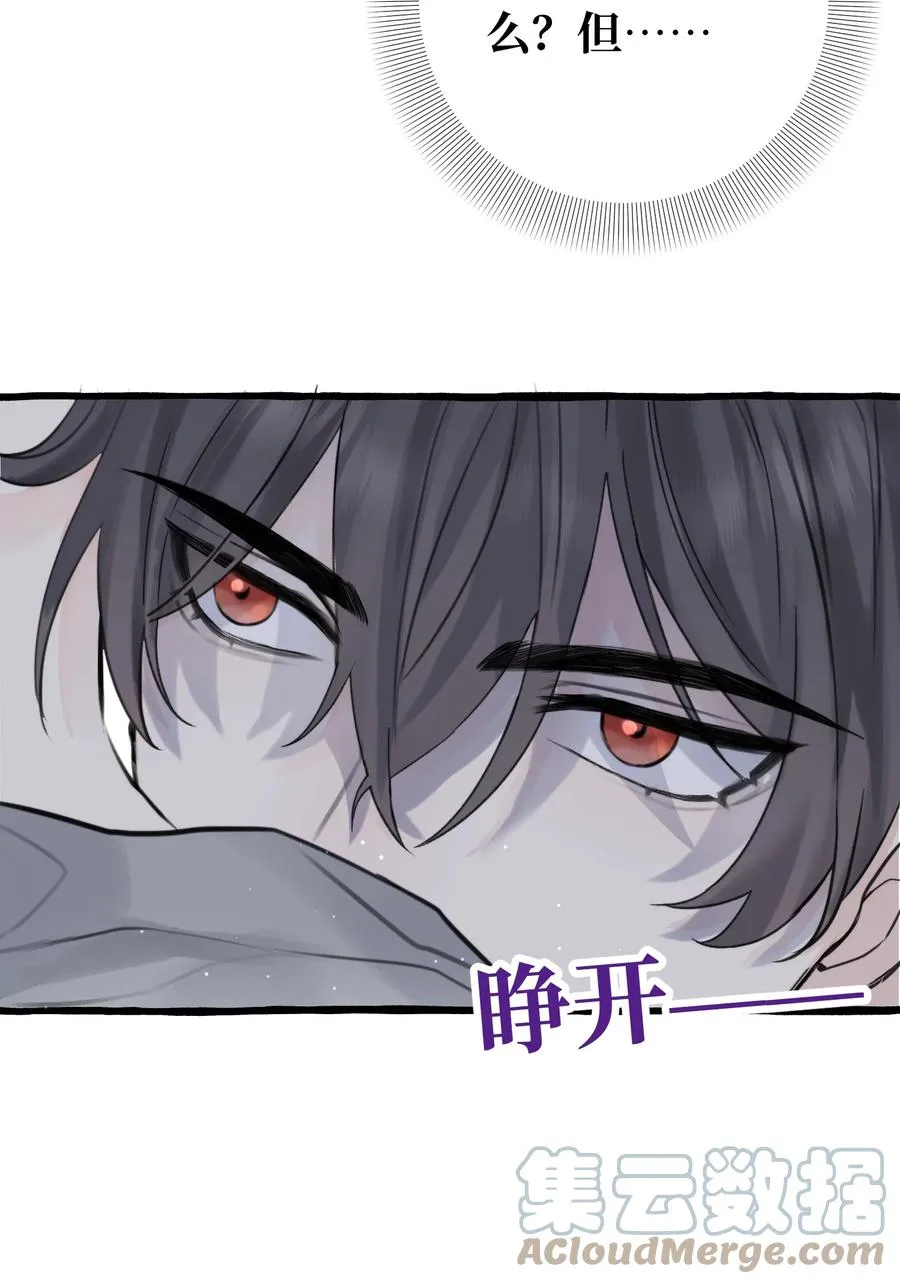 047 这是……？ 第37页