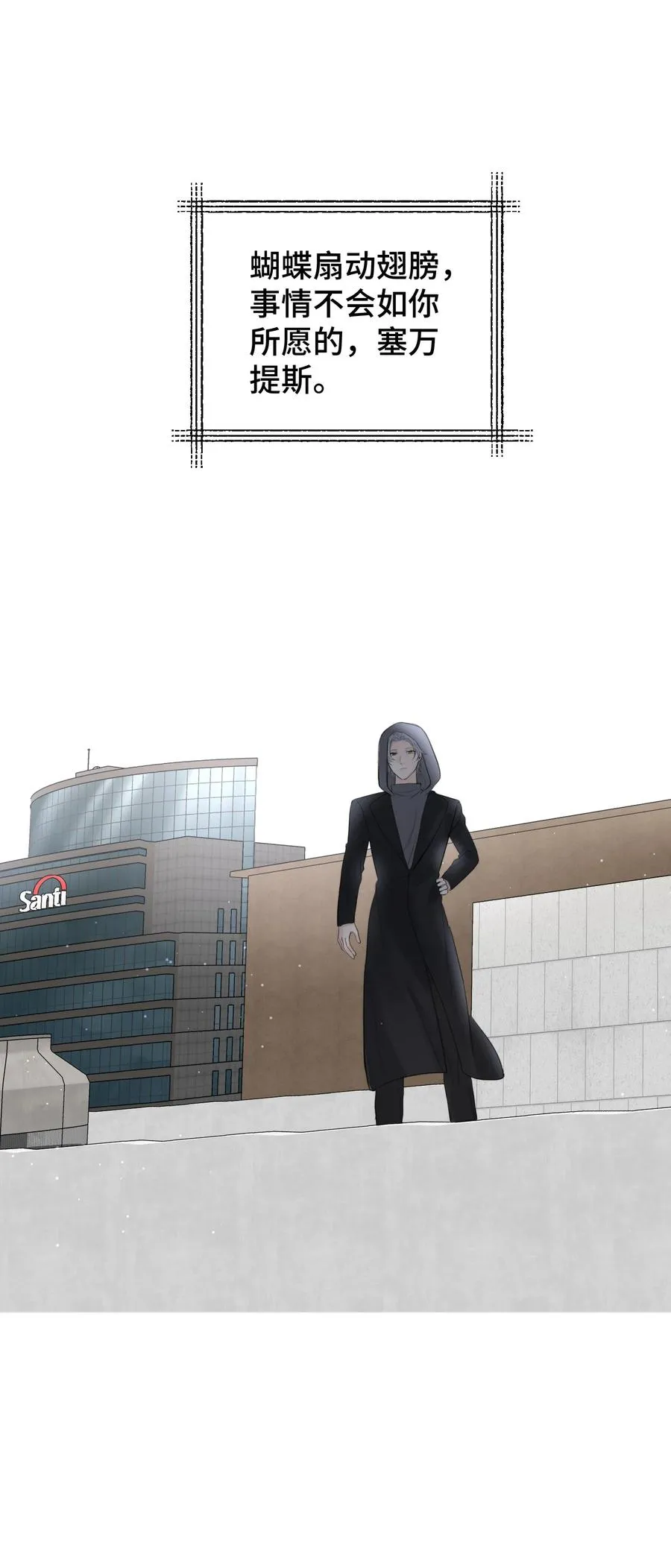 047 这是……？ 第38页
